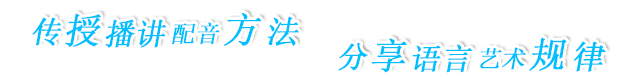 中老年朗诵培训班课程中老年朗诵培训班课程中老年朗诵培训班课程北京中老年朗诵培训班北京中老年朗诵培训班北京中老年朗诵培训班中老年朗诵培训机构有哪些中老年朗诵培训机构有哪些中老年朗诵培训机构有哪些北京朗诵培训班北京朗诵培训班北京朗诵培训班北京朗诵培训班哪里好北京朗诵培训班哪里好北京朗诵培训班哪里好北京儿童朗诵培训班北京儿童朗诵培训班北京儿童朗诵培训班北京少儿朗诵培训班北京少儿朗诵培训班北京少儿朗诵培训班北京哪里有朗诵培训班北京哪里有朗诵培训班北京哪里有朗诵培训班朗诵培训班课程朗诵培训班课程朗诵培训班课程朗诵培训机构朗诵培训机构朗诵培训机构北京少儿朗诵培训机构北京少儿朗诵培训机构北京少儿朗诵培训机构北京朗诵机构哪个好北京朗诵机构哪个好北京朗诵机构哪个好北京东城朗诵机构哪个好一点北京东城朗诵机构哪个好一点北京东城朗诵机构哪个好一点青少年朗诵培训机构青少年朗诵培训机构青少年朗诵培训机构北京儿童朗诵培训机构哪家好北京儿童朗诵培训机构哪家好北京儿童朗诵培训机构哪家好最好的朗诵培训机构最好的朗诵培训机构最好的朗诵培训机构少儿朗诵培训课程少儿朗诵培训课程少儿朗诵培训课程少儿朗诵线上培训少儿朗诵线上培训少儿朗诵线上培训少儿朗诵班招生少儿朗诵班招生少儿朗诵班招生少儿朗诵课程有网课吗少儿朗诵课程有网课吗少儿朗诵课程有网课吗朗诵辅导班朗诵辅导班朗诵辅导班朗诵辅导班朗诵一对一辅导朗诵一对一辅导朗诵一对一辅导朗诵一对一培训朗诵一对一培训朗诵一对一培训附近哪里有朗诵培训班附近哪里有朗诵培训班附近哪里有朗诵培训班我想学朗诵在哪里学我想学朗诵在哪里学我想学朗诵在哪里学在哪里可以学朗诵在哪里可以学朗诵在哪里可以学朗诵想学朗诵报什么班比较好想学朗诵报什么班比较好想学朗诵报什么班比较好学朗诵报什么班学朗诵报什么班学朗诵报什么班朗诵报什么兴趣班朗诵报什么兴趣班朗诵报什么兴趣班北京孩子学朗诵北京孩子学朗诵北京孩子学朗诵哪里有诗歌朗诵可以学哪里有诗歌朗诵可以学哪里有诗歌朗诵可以学诗歌朗诵培训班诗歌朗诵培训班诗歌朗诵培训班诗歌朗诵培训机构诗歌朗诵培训机构诗歌朗诵培训机构小学朗诵班小学朗诵班小学朗诵班朗诵机构朗诵机构朗诵机构朗诵线上课程朗诵线上课程朗诵线上课程线上一对一朗诵线上一对一朗诵线上一对一朗诵线上朗诵课线上朗诵课线上朗诵课朗诵技巧课程朗诵技巧课程朗诵技巧课程朗诵速成班朗诵速成班朗诵速成班朗诵速成方法朗诵速成方法朗诵速成方法诗朗诵速成诗朗诵速成诗朗诵速成朗诵快速入门朗诵快速入门朗诵快速入门朗诵训练班朗诵训练班朗诵训练班朗诵网上课程朗诵网上课程朗诵网上课程成人朗诵培训网课成人朗诵培训网课成人朗诵培训网课成人朗诵培训成人朗诵培训成人朗诵培训成人诗朗诵培训成人诗朗诵培训成人诗朗诵培训成人朗诵班招生成人朗诵班招生成人朗诵班招生北京成人朗诵培训班北京成人朗诵培训班北京成人朗诵培训班线下成人朗诵培训班哪个好线下成人朗诵培训班哪个好线下成人朗诵培训班哪个好成人演讲朗诵班成人演讲朗诵班成人演讲朗诵班网上朗诵培训班网上朗诵培训班网上朗诵培训班线上朗诵培训班线上朗诵培训班线上朗诵培训班在线朗诵培训班在线朗诵培训班在线朗诵培训班少儿朗读课程少儿朗读课程少儿朗读课程暑假哪里有朗读班暑假哪里有朗读班暑假哪里有朗读班北京哪有朗读培训班吗北京哪有朗读培训班吗北京哪有朗读培训班吗学生朗读培训机构有哪些学生朗读培训机构有哪些学生朗读培训机构有哪些北京房山哪里有朗读培训机构北京房山哪里有朗读培训机构北京房山哪里有朗读培训机构房山朗诵培训学校房山朗诵培训学校房山朗诵培训学校在哪里可以学朗读在哪里可以学朗读在哪里可以学朗读小学生朗读班小学生朗读班小学生朗读班儿童朗读班儿童朗读班儿童朗读班少儿朗读技巧培训少儿朗读技巧培训少儿朗读技巧培训少儿朗读培训少儿朗读培训少儿朗读培训线上朗读培训课程线上朗读培训课程线上朗读培训课程朗读学校朗读学校朗读学校朗读课程朗读课程朗读课程朗读网课朗读网课朗读网课线上好的口才培训课程线上好的口才培训课程线上好的口才培训课程口才培训网课班口才培训网课班口才培训网课班青少年演讲和口才培训课程青少年演讲和口才培训课程青少年演讲和口才培训课程北京青少年口才与演讲培训班北京青少年口才与演讲培训班北京青少年口才与演讲培训班儿童演讲口才班儿童演讲口才班儿童演讲口才班儿童口才课网课儿童口才课网课儿童口才课网课北京口才演讲北京口才演讲北京口才演讲北京口才演讲培训机构北京口才演讲培训机构北京口才演讲培训机构北京演讲与口才特训营北京演讲与口才特训营北京演讲与口才特训营北京口才培训效果好的学校北京口才培训效果好的学校北京口才培训效果好的学校北京成人演讲口才特训班北京成人演讲口才特训班北京成人演讲口才特训班口才培训班成人网课口才培训班成人网课口才培训班成人网课成年演讲口才培训网课成年演讲口才培训网课成年演讲口才培训网课口才课线上线下哪个好口才课线上线下哪个好口才课线上线下哪个好少儿口才线上课程哪个好少儿口才线上课程哪个好少儿口才线上课程哪个好口才演讲集训口才演讲集训口才演讲集训演讲特训班演讲特训班演讲特训班朗诵培训活动朗诵培训活动朗诵培训活动小学生朗诵培训小学生朗诵培训小学生朗诵培训小学生朗诵培训班小学生朗诵培训班小学生朗诵培训班小学生朗诵培训课程小学生朗诵培训课程小学生朗诵培训课程小学生语言朗诵培训小学生语言朗诵培训小学生语言朗诵培训幼儿朗诵培训幼儿朗诵培训幼儿朗诵培训幼儿朗诵培训班幼儿朗诵培训班幼儿朗诵培训班幼儿朗诵培训课程幼儿朗诵培训课程幼儿朗诵培训课程幼儿朗诵培训机构幼儿朗诵培训机构幼儿朗诵培训机构中学生朗诵培训中学生朗诵培训中学生朗诵培训中学生朗诵培训班中学生朗诵培训班中学生朗诵培训班中学生朗诵培训课程中学生朗诵培训课程中学生朗诵培训课程教师朗诵培训教师朗诵培训教师朗诵培训教师朗诵培训班教师朗诵培训班教师朗诵培训班教师朗诵培训课程教师朗诵培训课程教师朗诵培训课程教师经典诵读培训教师经典诵读培训教师经典诵读培训诗歌朗诵培训班诗歌朗诵培训班诗歌朗诵培训班诗歌朗诵培训诗歌朗诵培训诗歌朗诵培训朗读培训班朗读培训班朗读培训班朗读培训班朗读班招生朗读班招生朗读班招生朗读班招生主持朗诵培训主持朗诵培训主持朗诵培训儿童朗诵线上课程儿童朗诵线上课程儿童朗诵线上课程朗诵课程朗诵课程朗诵课程朗诵课程朗诵课程朗诵兴趣班朗诵兴趣班朗诵兴趣班朗诵兴趣班在线朗诵培训班在线朗诵培训班在线朗诵培训班在线朗诵培训班儿童中心朗诵班儿童中心朗诵班儿童中心朗诵班儿童朗诵表演培训班儿童朗诵表演培训班儿童朗诵表演培训班幼儿朗读班小主持培训幼儿朗读班小主持培训幼儿朗读班小主持培训青少年朗诵培训机构青少年朗诵培训机构青少年朗诵培训机构朗诵培训活动朗诵培训活动朗诵培训活动朗诵培训活动少儿培训班少儿培训班少儿培训班少儿培训班儿童朗诵技巧儿童朗诵技巧儿童朗诵技巧少儿朗诵技巧少儿朗诵技巧少儿朗诵技巧儿童朗诵配音网儿童朗诵配音网儿童朗诵配音网儿童朗诵比赛儿童朗诵比赛儿童朗诵比赛朗诵培训朗诵培训朗诵培训班朗诵培训班少儿朗诵培训少儿朗诵培训少儿朗诵培训班少儿朗诵培训班儿童朗诵培训儿童朗诵培训儿童朗诵培训班儿童朗诵培训班小学生朗诵培训小学生朗诵培训小学生朗诵培训班小学生朗诵培训班中学生朗诵培训中学生朗诵培训中学生朗诵培训班中学生朗诵培训班大学生朗诵培训大学生朗诵培训班北京配音培训班北京好的配音培训班北京配音培训班北京好的配音培训班北京配音培训班北京好的配音培训班上海配音培训班上海配音培训班上海配音培训班深圳配音培训班深圳配音培训班深圳配音培训班南京配音培训班南京配音培训班南京配音培训班配音培训班配音培训班配音培训班网上配音培训班网上配音培训班网上配音培训班网络配音培训班网络配音培训班网络配音培训班有声读物配音培训班有声读物配音培训班有声读物配音培训班儿童有声读物配音培训班儿童有声读物配音培训班儿童有声读物配音培训班小说配音培训班小说配音培训班小说配音培训班有声小说配音培训班有声小说配音培训班有声小说配音培训班网络有声小说配音培训班网络有声小说配音培训班网络小说配音培训班网络小说配音培训班网络小说配音培训班配音员培训班配音员培训班配音员培训班有声读物配音员培训班有声读物配音员培训班有声读物配音员培训班儿童有声读物配音员培训班儿童有声读物配音员培训班儿童有声读物配音员培训班小说配音员培训班小说配音员培训班小说配音员培训班有声小说配音员培训班有声小说配音员培训班有声小说配音员培训班网络有声小说配音员培训班网络有声小说配音员培训班网络有声小说配音员培训班网络小说配音员培训班网络小说配音员培训班网络小说配音员培训班网络配音员培训班网络配音员培训班网络配音员培训班网上配音员培训班网上配音员培训班网上配音员培训班配音演员培训班配音演员培训班配音演员培训班有声读物配音演员培训班有声读物配音演员培训班有声读物配音演员培训班儿童有声读物配音演员培训班儿童有声读物配音演员培训班儿童有声读物配音演员培训班有声小说配音演员培训班有声小说配音演员培训班有声小说配音演员培训班网络有声小说配音演员培训班网络有声小说配音演员培训班网络有声小说配音演员培训班网络小说配音演员培训班网络小说配音演员培训班网络小说配音演员培训班动漫配音培训班动漫配音培训班动漫配音培训班国内动漫配音培训班国内动漫配音培训班国内动漫配音培训班动漫配音员培训班动漫配音员培训班动漫配音演员培训班动漫配音演员培训班儿童配音培训班儿童配音培训班儿童配音培训班北京儿童配音培训班北京儿童配音培训班上海儿童配音培训班上海儿童配音培训班深圳儿童配音培训班深圳儿童配音培训班南京儿童配音培训班南京儿童配音培训班专题片配音培训专题片配音培训班北京专题片配音培训班北京专题片配音培训影视配音培训班影视配音培训北京影视配音培训北京影视配音培训班艺术朗诵培训艺术朗诵培训班惠天艺术朗诵培训语言艺术培训语言艺术培训班少儿语言艺术培训班北京少儿语言艺术培训班北京语言艺术培训班普通话培训普通话培训普通话培训班普通话培训班普通话培训视频普通话培训资料普通话培训软件普通话培训内容普通话一对一培训播音主持短期培训播音主持短期培训播音主持短期培训班播音主持短期培训班播音主持培训播音主持培训播音主持培训班播音主持培训班北京播音主持培训北京播音主持培训北京播音主持培训班北京播音主持培训班播音主持培训内容播音主持培训学校播音主持培训资料小主持人培训小主持人培训小主持人培训班小主持人培训班小主持人培训中心主持人培训视频小主持人培训视频主持人培训资料小主持人培训资料主持人培训教材小主持人培训教材少儿主持人培训教材少儿主持人培训教程大全小主持人培训教程大全主持人培训内容小主持人培训内容婚礼主持人培训婚礼主持人培训班婚礼主持培训婚礼主持培训班婚庆主持人培训婚庆主持人培训班婚庆主持培训婚庆主持培训班魅力声音塑造培训魅力声音塑造培训班魅力声音训练营魅力声音训练声音魅力培训声音魅力培训班声音魅力塑造培训声音魅力塑造培训班声音魅力培训中心声音魅力塑造培训中心艾宝良培训艾宝良培训班艾宝良有声小说演播培训艾宝良有声小说演播培训班艾宝良有声演播培训艾宝良有声演播培训班艺术播音培训艺术朗诵培训惠天语言艺术培训惠天语言艺术培训中心惠天语言艺术培训平台惠天语言艺术培训学校惠天语言艺术培训班
