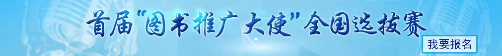 朗诵培训班