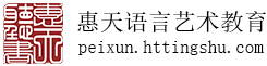 中老年朗诵培训班课程中老年朗诵培训班课程中老年朗诵培训班课程北京中老年朗诵培训班北京中老年朗诵培训班北京中老年朗诵培训班中老年朗诵培训机构有哪些中老年朗诵培训机构有哪些中老年朗诵培训机构有哪些北京朗诵培训班北京朗诵培训班北京朗诵培训班北京朗诵培训班哪里好北京朗诵培训班哪里好北京朗诵培训班哪里好北京儿童朗诵培训班北京儿童朗诵培训班北京儿童朗诵培训班北京少儿朗诵培训班北京少儿朗诵培训班北京少儿朗诵培训班北京哪里有朗诵培训班北京哪里有朗诵培训班北京哪里有朗诵培训班朗诵培训班课程朗诵培训班课程朗诵培训班课程朗诵培训机构朗诵培训机构朗诵培训机构北京少儿朗诵培训机构北京少儿朗诵培训机构北京少儿朗诵培训机构北京朗诵机构哪个好北京朗诵机构哪个好北京朗诵机构哪个好北京东城朗诵机构哪个好一点北京东城朗诵机构哪个好一点北京东城朗诵机构哪个好一点青少年朗诵培训机构青少年朗诵培训机构青少年朗诵培训机构北京儿童朗诵培训机构哪家好北京儿童朗诵培训机构哪家好北京儿童朗诵培训机构哪家好最好的朗诵培训机构最好的朗诵培训机构最好的朗诵培训机构少儿朗诵培训课程少儿朗诵培训课程少儿朗诵培训课程少儿朗诵线上培训少儿朗诵线上培训少儿朗诵线上培训少儿朗诵班招生少儿朗诵班招生少儿朗诵班招生少儿朗诵课程有网课吗少儿朗诵课程有网课吗少儿朗诵课程有网课吗朗诵辅导班朗诵辅导班朗诵辅导班朗诵辅导班朗诵一对一辅导朗诵一对一辅导朗诵一对一辅导朗诵一对一培训朗诵一对一培训朗诵一对一培训附近哪里有朗诵培训班附近哪里有朗诵培训班附近哪里有朗诵培训班我想学朗诵在哪里学我想学朗诵在哪里学我想学朗诵在哪里学在哪里可以学朗诵在哪里可以学朗诵在哪里可以学朗诵想学朗诵报什么班比较好想学朗诵报什么班比较好想学朗诵报什么班比较好学朗诵报什么班学朗诵报什么班学朗诵报什么班朗诵报什么兴趣班朗诵报什么兴趣班朗诵报什么兴趣班北京孩子学朗诵北京孩子学朗诵北京孩子学朗诵哪里有诗歌朗诵可以学哪里有诗歌朗诵可以学哪里有诗歌朗诵可以学诗歌朗诵培训班诗歌朗诵培训班诗歌朗诵培训班诗歌朗诵培训机构诗歌朗诵培训机构诗歌朗诵培训机构小学朗诵班小学朗诵班小学朗诵班朗诵机构朗诵机构朗诵机构朗诵线上课程朗诵线上课程朗诵线上课程线上一对一朗诵线上一对一朗诵线上一对一朗诵线上朗诵课线上朗诵课线上朗诵课朗诵技巧课程朗诵技巧课程朗诵技巧课程朗诵速成班朗诵速成班朗诵速成班朗诵速成方法朗诵速成方法朗诵速成方法诗朗诵速成诗朗诵速成诗朗诵速成朗诵快速入门朗诵快速入门朗诵快速入门朗诵训练班朗诵训练班朗诵训练班朗诵网上课程朗诵网上课程朗诵网上课程成人朗诵培训网课成人朗诵培训网课成人朗诵培训网课成人朗诵培训成人朗诵培训成人朗诵培训成人诗朗诵培训成人诗朗诵培训成人诗朗诵培训成人朗诵班招生成人朗诵班招生成人朗诵班招生北京成人朗诵培训班北京成人朗诵培训班北京成人朗诵培训班线下成人朗诵培训班哪个好线下成人朗诵培训班哪个好线下成人朗诵培训班哪个好成人演讲朗诵班成人演讲朗诵班成人演讲朗诵班网上朗诵培训班网上朗诵培训班网上朗诵培训班线上朗诵培训班线上朗诵培训班线上朗诵培训班在线朗诵培训班在线朗诵培训班在线朗诵培训班少儿朗读课程少儿朗读课程少儿朗读课程暑假哪里有朗读班暑假哪里有朗读班暑假哪里有朗读班北京哪有朗读培训班吗北京哪有朗读培训班吗北京哪有朗读培训班吗学生朗读培训机构有哪些学生朗读培训机构有哪些学生朗读培训机构有哪些北京房山哪里有朗读培训机构北京房山哪里有朗读培训机构北京房山哪里有朗读培训机构房山朗诵培训学校房山朗诵培训学校房山朗诵培训学校在哪里可以学朗读在哪里可以学朗读在哪里可以学朗读小学生朗读班小学生朗读班小学生朗读班儿童朗读班儿童朗读班儿童朗读班少儿朗读技巧培训少儿朗读技巧培训少儿朗读技巧培训少儿朗读培训少儿朗读培训少儿朗读培训线上朗读培训课程线上朗读培训课程线上朗读培训课程朗读学校朗读学校朗读学校朗读课程朗读课程朗读课程朗读网课朗读网课朗读网课线上好的口才培训课程线上好的口才培训课程线上好的口才培训课程口才培训网课班口才培训网课班口才培训网课班青少年演讲和口才培训课程青少年演讲和口才培训课程青少年演讲和口才培训课程北京青少年口才与演讲培训班北京青少年口才与演讲培训班北京青少年口才与演讲培训班儿童演讲口才班儿童演讲口才班儿童演讲口才班儿童口才课网课儿童口才课网课儿童口才课网课北京口才演讲北京口才演讲北京口才演讲北京口才演讲培训机构北京口才演讲培训机构北京口才演讲培训机构北京演讲与口才特训营北京演讲与口才特训营北京演讲与口才特训营北京口才培训效果好的学校北京口才培训效果好的学校北京口才培训效果好的学校北京成人演讲口才特训班北京成人演讲口才特训班北京成人演讲口才特训班口才培训班成人网课口才培训班成人网课口才培训班成人网课成年演讲口才培训网课成年演讲口才培训网课成年演讲口才培训网课口才课线上线下哪个好口才课线上线下哪个好口才课线上线下哪个好少儿口才线上课程哪个好少儿口才线上课程哪个好少儿口才线上课程哪个好口才演讲集训口才演讲集训口才演讲集训演讲特训班演讲特训班演讲特训班朗诵培训活动朗诵培训活动朗诵培训活动小学生朗诵培训小学生朗诵培训小学生朗诵培训小学生朗诵培训班小学生朗诵培训班小学生朗诵培训班小学生朗诵培训课程小学生朗诵培训课程小学生朗诵培训课程小学生语言朗诵培训小学生语言朗诵培训小学生语言朗诵培训幼儿朗诵培训幼儿朗诵培训幼儿朗诵培训幼儿朗诵培训班幼儿朗诵培训班幼儿朗诵培训班幼儿朗诵培训课程幼儿朗诵培训课程幼儿朗诵培训课程幼儿朗诵培训机构幼儿朗诵培训机构幼儿朗诵培训机构中学生朗诵培训中学生朗诵培训中学生朗诵培训中学生朗诵培训班中学生朗诵培训班中学生朗诵培训班中学生朗诵培训课程中学生朗诵培训课程中学生朗诵培训课程教师朗诵培训教师朗诵培训教师朗诵培训教师朗诵培训班教师朗诵培训班教师朗诵培训班教师朗诵培训课程教师朗诵培训课程教师朗诵培训课程教师经典诵读培训教师经典诵读培训教师经典诵读培训诗歌朗诵培训班诗歌朗诵培训班诗歌朗诵培训班诗歌朗诵培训诗歌朗诵培训诗歌朗诵培训朗读培训班朗读培训班朗读培训班朗读培训班朗读班招生朗读班招生朗读班招生朗读班招生主持朗诵培训主持朗诵培训主持朗诵培训儿童朗诵线上课程儿童朗诵线上课程儿童朗诵线上课程朗诵课程朗诵课程朗诵课程朗诵课程朗诵课程朗诵兴趣班朗诵兴趣班朗诵兴趣班朗诵兴趣班在线朗诵培训班在线朗诵培训班在线朗诵培训班在线朗诵培训班儿童中心朗诵班儿童中心朗诵班儿童中心朗诵班儿童朗诵表演培训班儿童朗诵表演培训班儿童朗诵表演培训班幼儿朗读班小主持培训幼儿朗读班小主持培训幼儿朗读班小主持培训青少年朗诵培训机构青少年朗诵培训机构青少年朗诵培训机构朗诵培训活动朗诵培训活动朗诵培训活动朗诵培训活动少儿培训班少儿培训班少儿培训班少儿培训班儿童朗诵技巧儿童朗诵技巧儿童朗诵技巧少儿朗诵技巧少儿朗诵技巧少儿朗诵技巧儿童朗诵配音网儿童朗诵配音网儿童朗诵配音网儿童朗诵比赛儿童朗诵比赛儿童朗诵比赛朗诵培训朗诵培训朗诵培训班朗诵培训班少儿朗诵培训少儿朗诵培训少儿朗诵培训班少儿朗诵培训班儿童朗诵培训儿童朗诵培训儿童朗诵培训班儿童朗诵培训班小学生朗诵培训小学生朗诵培训小学生朗诵培训班小学生朗诵培训班中学生朗诵培训中学生朗诵培训中学生朗诵培训班中学生朗诵培训班大学生朗诵培训大学生朗诵培训班北京配音培训班北京好的配音培训班北京配音培训班北京好的配音培训班北京配音培训班北京好的配音培训班上海配音培训班上海配音培训班上海配音培训班深圳配音培训班深圳配音培训班深圳配音培训班南京配音培训班南京配音培训班南京配音培训班配音培训班配音培训班配音培训班网上配音培训班网上配音培训班网上配音培训班网络配音培训班网络配音培训班网络配音培训班有声读物配音培训班有声读物配音培训班有声读物配音培训班儿童有声读物配音培训班儿童有声读物配音培训班儿童有声读物配音培训班小说配音培训班小说配音培训班小说配音培训班有声小说配音培训班有声小说配音培训班有声小说配音培训班网络有声小说配音培训班网络有声小说配音培训班网络小说配音培训班网络小说配音培训班网络小说配音培训班配音员培训班配音员培训班配音员培训班有声读物配音员培训班有声读物配音员培训班有声读物配音员培训班儿童有声读物配音员培训班儿童有声读物配音员培训班儿童有声读物配音员培训班小说配音员培训班小说配音员培训班小说配音员培训班有声小说配音员培训班有声小说配音员培训班有声小说配音员培训班网络有声小说配音员培训班网络有声小说配音员培训班网络有声小说配音员培训班网络小说配音员培训班网络小说配音员培训班网络小说配音员培训班网络配音员培训班网络配音员培训班网络配音员培训班网上配音员培训班网上配音员培训班网上配音员培训班配音演员培训班配音演员培训班配音演员培训班有声读物配音演员培训班有声读物配音演员培训班有声读物配音演员培训班儿童有声读物配音演员培训班儿童有声读物配音演员培训班儿童有声读物配音演员培训班有声小说配音演员培训班有声小说配音演员培训班有声小说配音演员培训班网络有声小说配音演员培训班网络有声小说配音演员培训班网络有声小说配音演员培训班网络小说配音演员培训班网络小说配音演员培训班网络小说配音演员培训班动漫配音培训班动漫配音培训班动漫配音培训班国内动漫配音培训班国内动漫配音培训班国内动漫配音培训班动漫配音员培训班动漫配音员培训班动漫配音演员培训班动漫配音演员培训班儿童配音培训班儿童配音培训班儿童配音培训班北京儿童配音培训班北京儿童配音培训班上海儿童配音培训班上海儿童配音培训班深圳儿童配音培训班深圳儿童配音培训班南京儿童配音培训班南京儿童配音培训班专题片配音培训专题片配音培训班北京专题片配音培训班北京专题片配音培训影视配音培训班影视配音培训北京影视配音培训北京影视配音培训班艺术朗诵培训艺术朗诵培训班惠天艺术朗诵培训语言艺术培训语言艺术培训班少儿语言艺术培训班北京少儿语言艺术培训班北京语言艺术培训班普通话培训普通话培训普通话培训班普通话培训班普通话培训视频普通话培训资料普通话培训软件普通话培训内容普通话一对一培训播音主持短期培训播音主持短期培训播音主持短期培训班播音主持短期培训班播音主持培训播音主持培训播音主持培训班播音主持培训班北京播音主持培训北京播音主持培训北京播音主持培训班北京播音主持培训班播音主持培训内容播音主持培训学校播音主持培训资料小主持人培训小主持人培训小主持人培训班小主持人培训班小主持人培训中心主持人培训视频小主持人培训视频主持人培训资料小主持人培训资料主持人培训教材小主持人培训教材少儿主持人培训教材少儿主持人培训教程大全小主持人培训教程大全主持人培训内容小主持人培训内容婚礼主持人培训婚礼主持人培训班婚礼主持培训婚礼主持培训班婚庆主持人培训婚庆主持人培训班婚庆主持培训婚庆主持培训班魅力声音塑造培训魅力声音塑造培训班魅力声音训练营魅力声音训练声音魅力培训声音魅力培训班声音魅力塑造培训声音魅力塑造培训班声音魅力培训中心声音魅力塑造培训中心艾宝良培训艾宝良培训班艾宝良有声小说演播培训艾宝良有声小说演播培训班艾宝良有声演播培训艾宝良有声演播培训班艺术播音培训艺术朗诵培训惠天语言艺术培训惠天语言艺术培训中心惠天语言艺术培训平台惠天语言艺术培训学校惠天语言艺术培训班